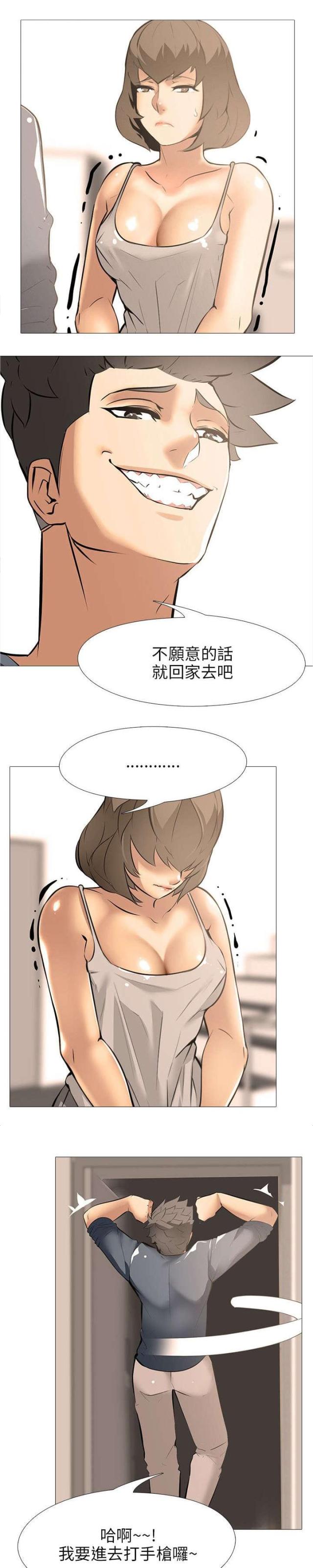 第24话2