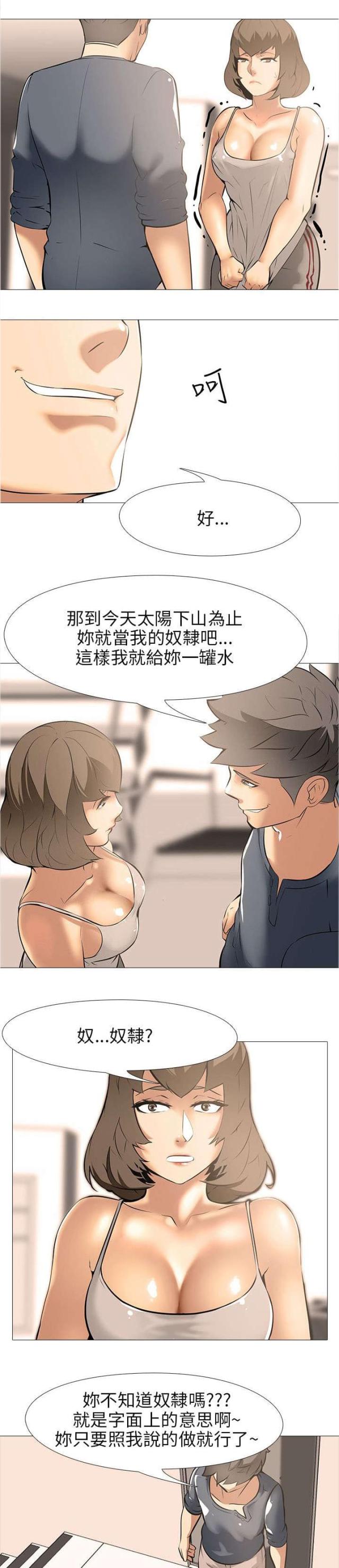 第24话0