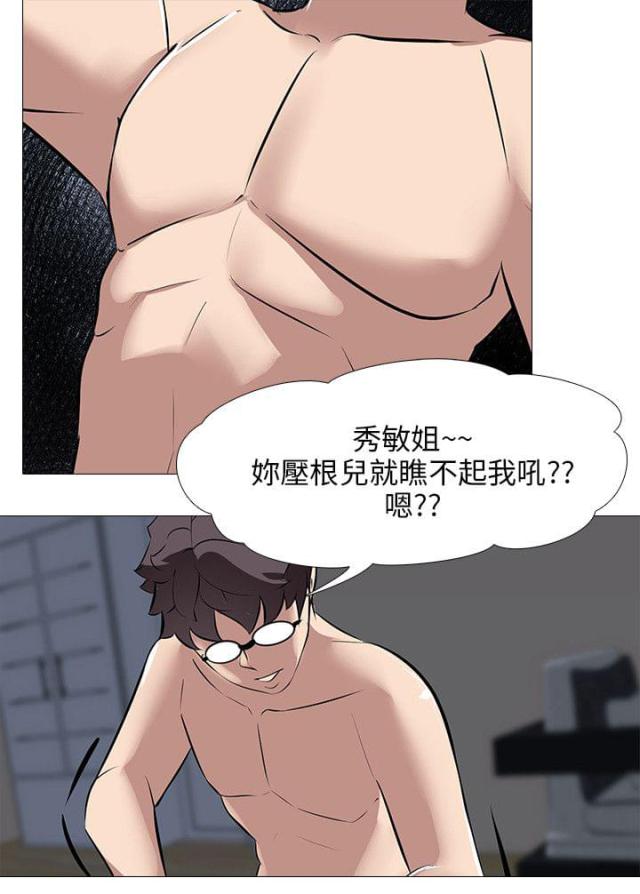 第43话11