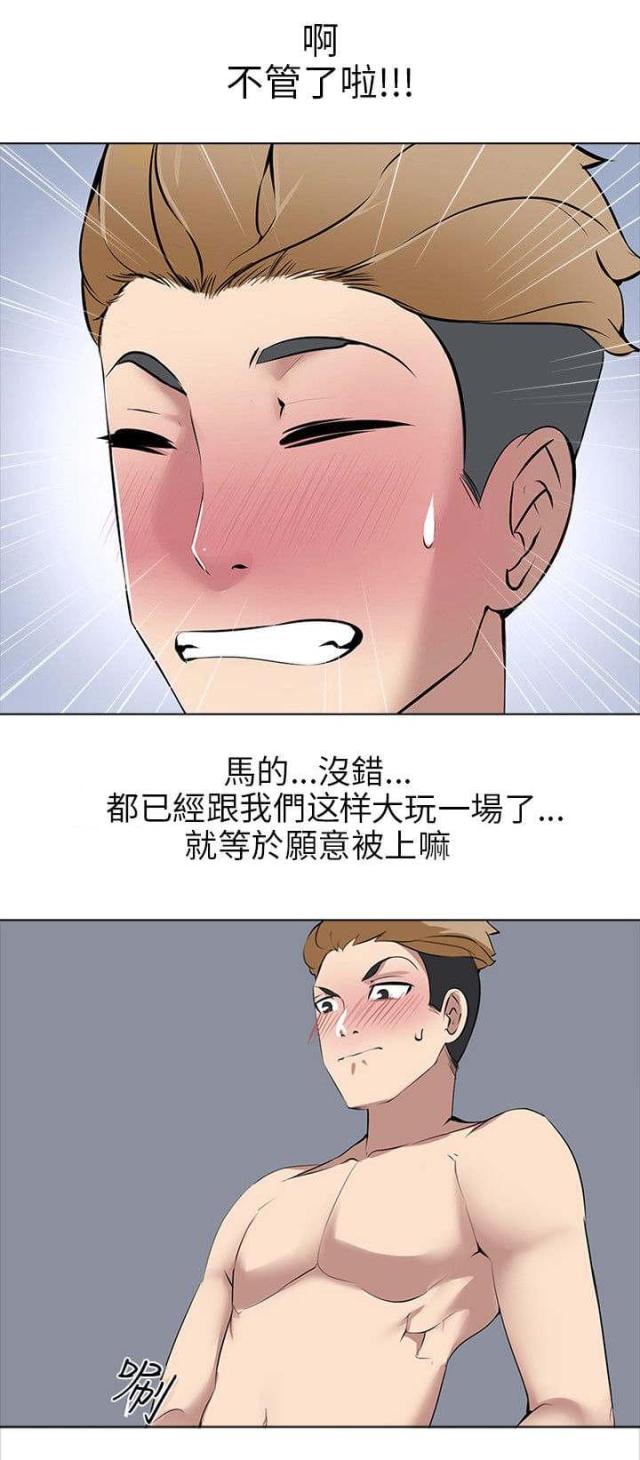 第10话4