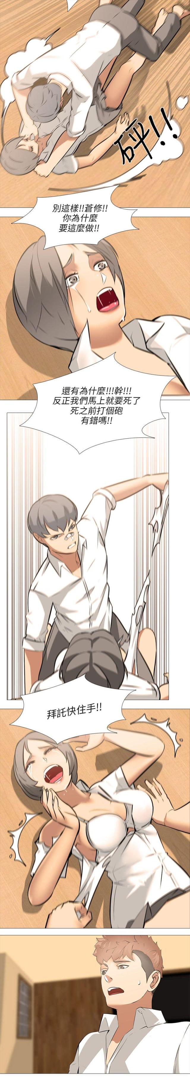 第45话6