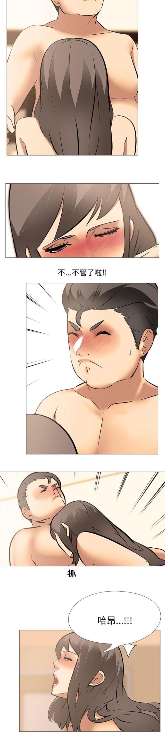 第35话14