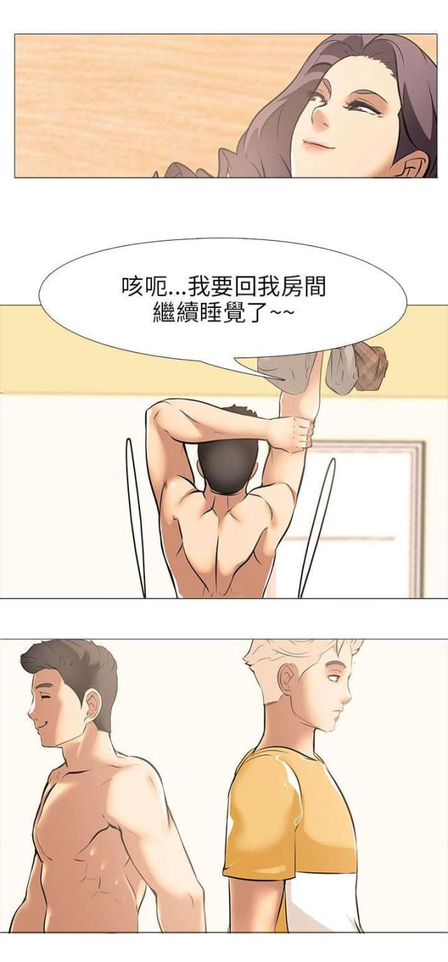 第22话17