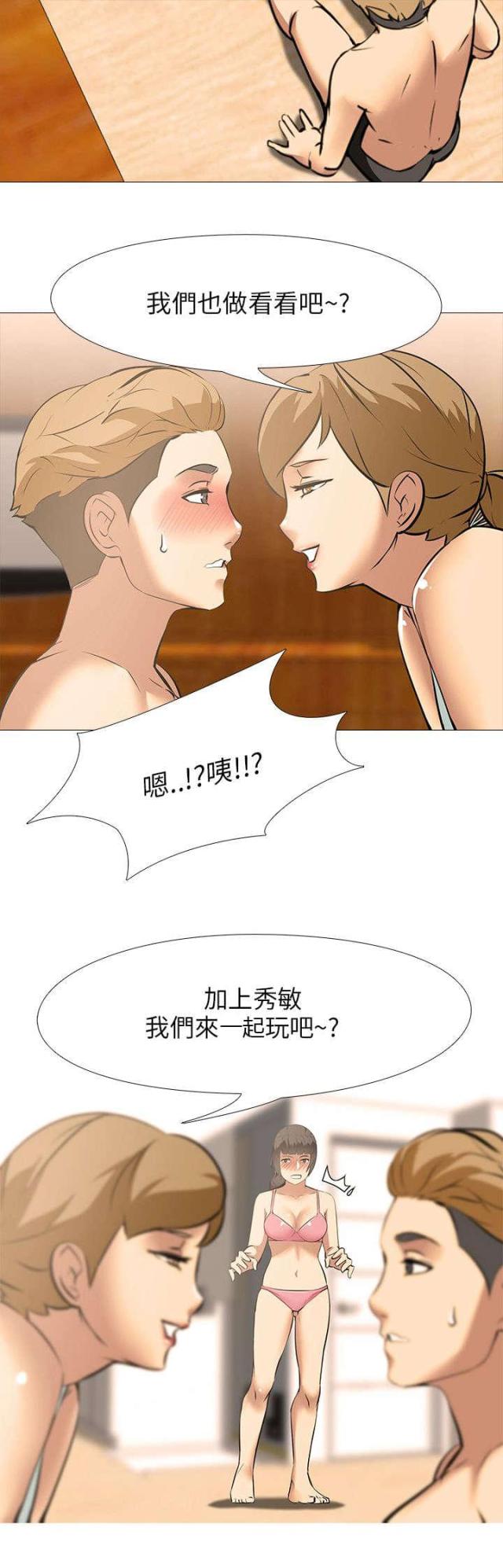 第27话10