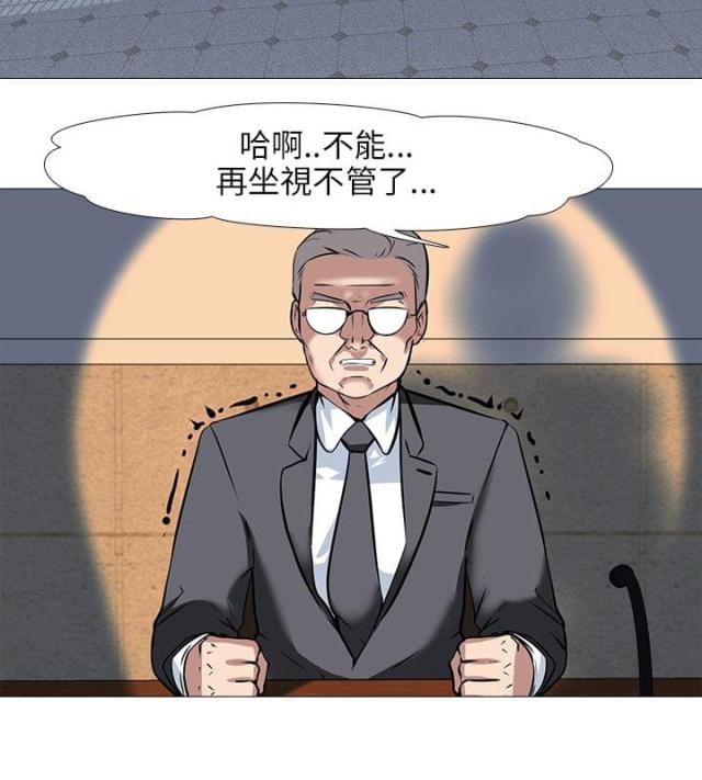 第43话17