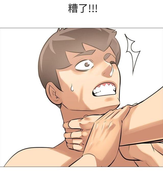 第44话8