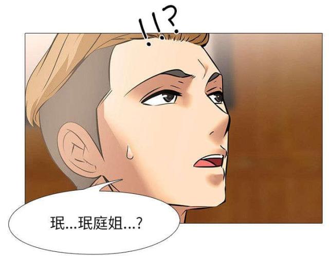 第28话4