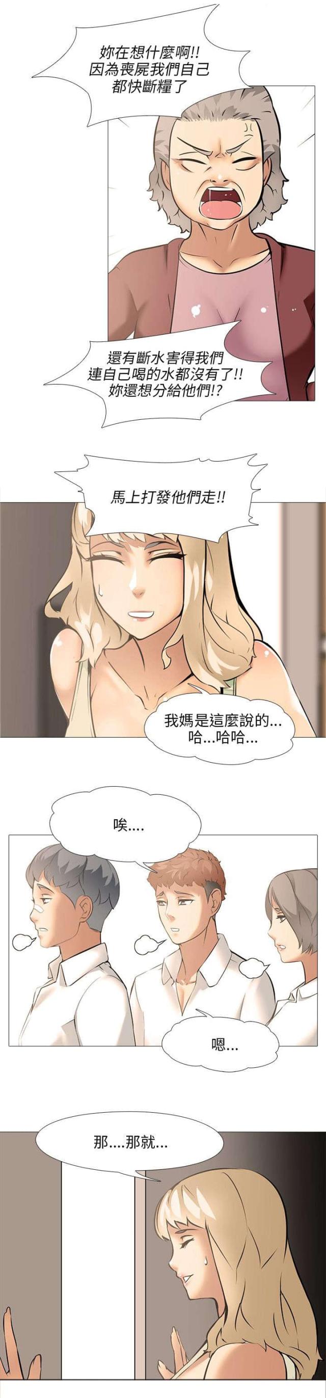 第15话0