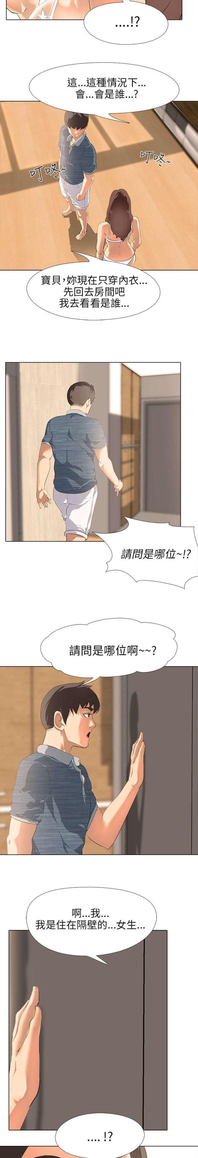 第2话20