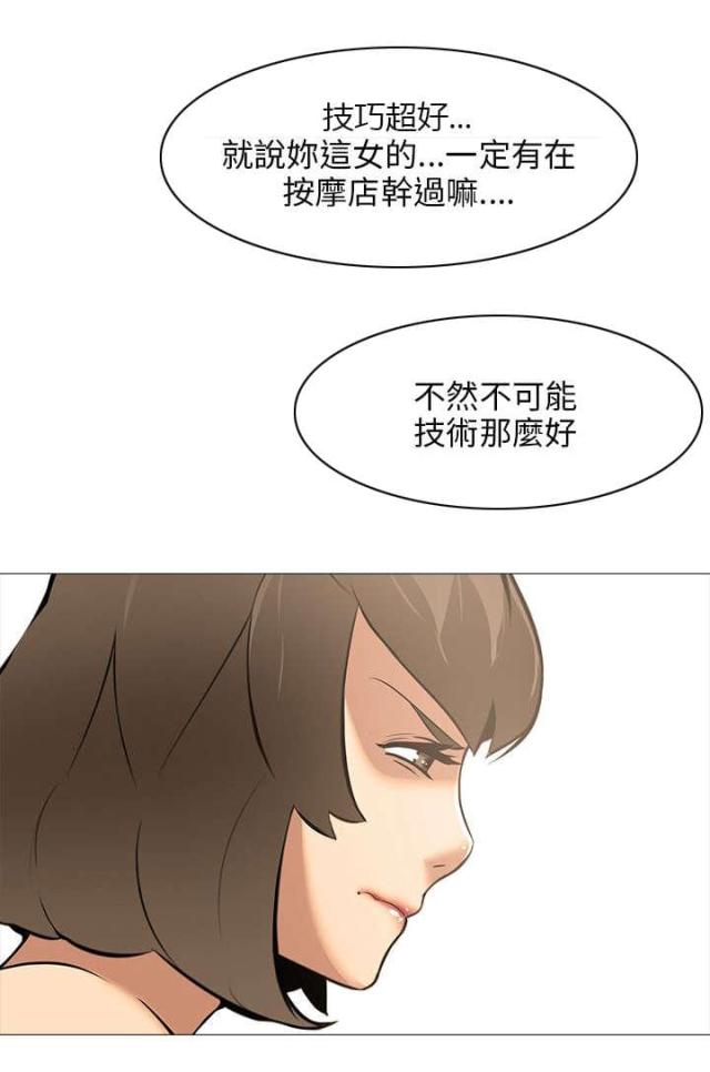 第25话8