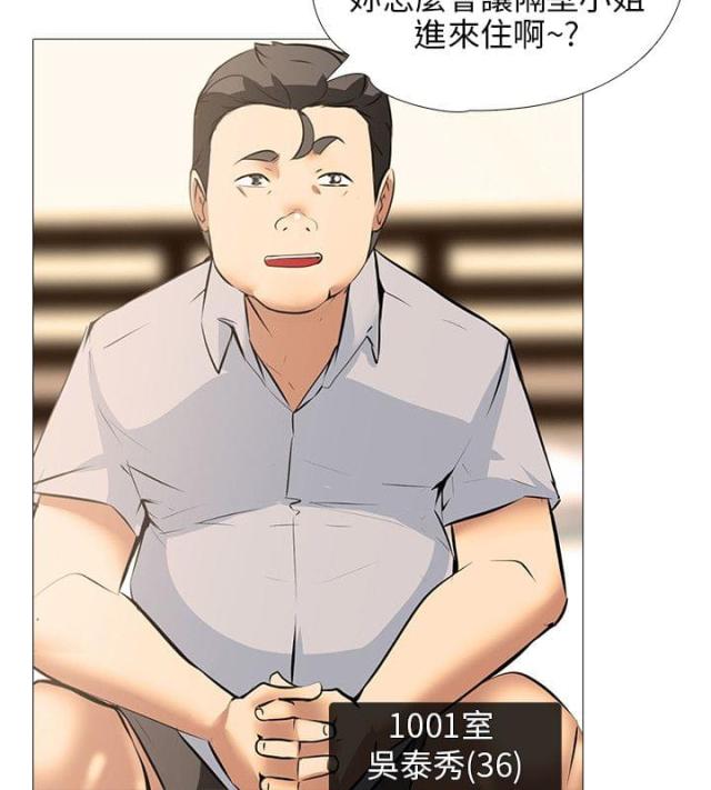 第34话6