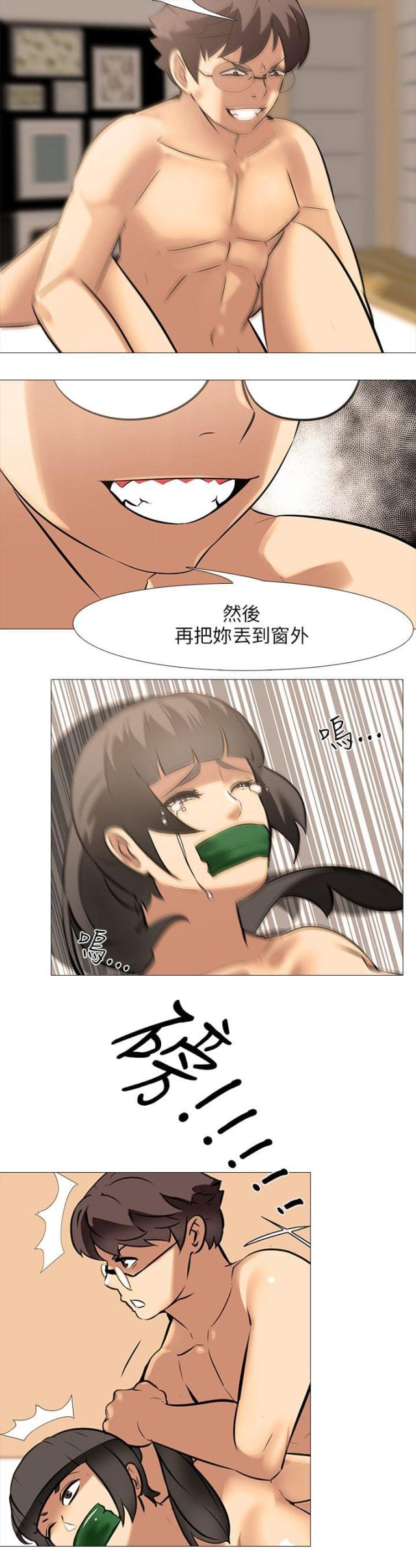 第44话17