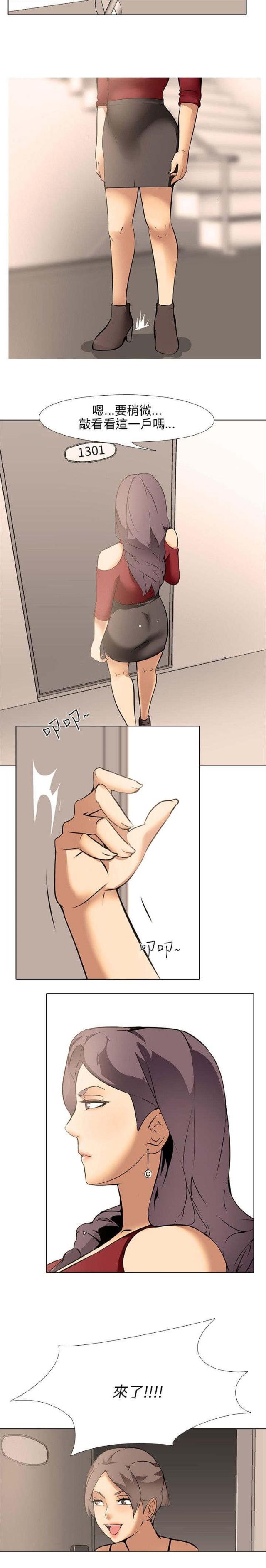 第11话4