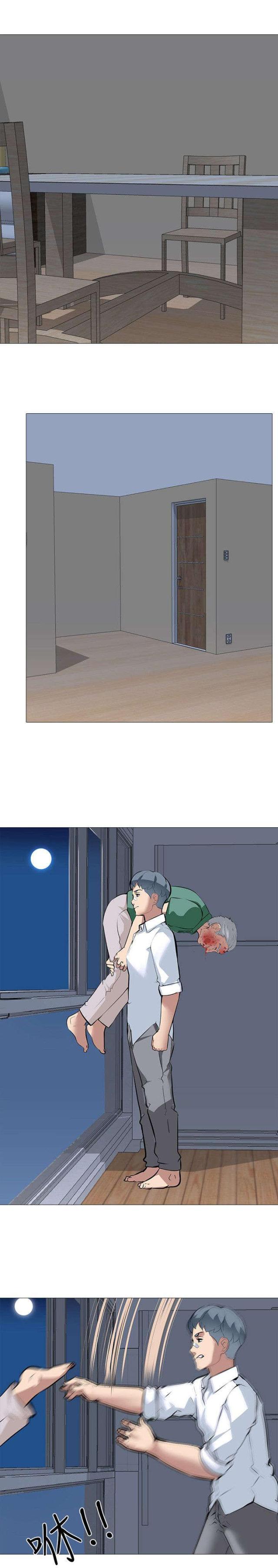 第21话3