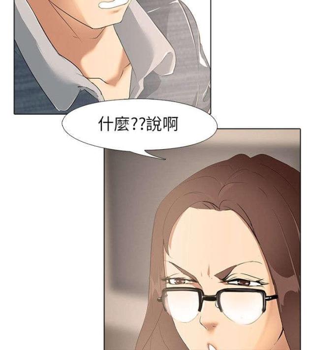 第4话1
