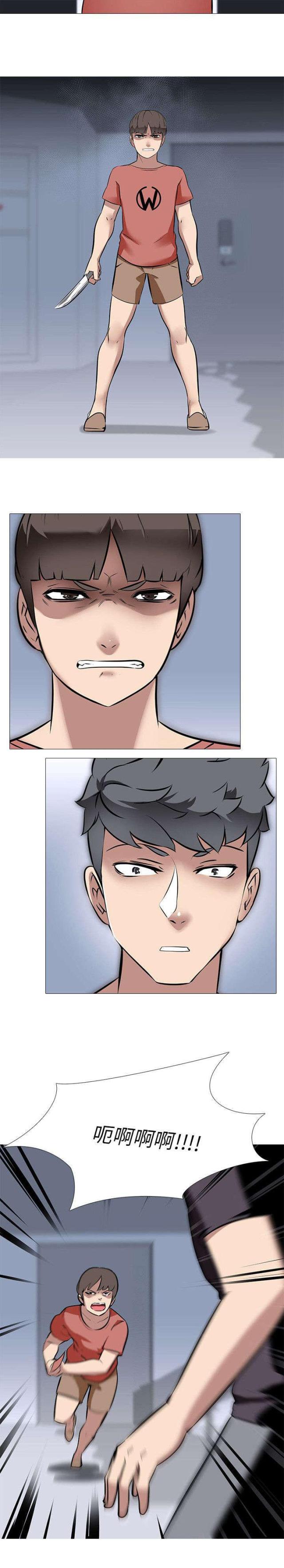 第32话5