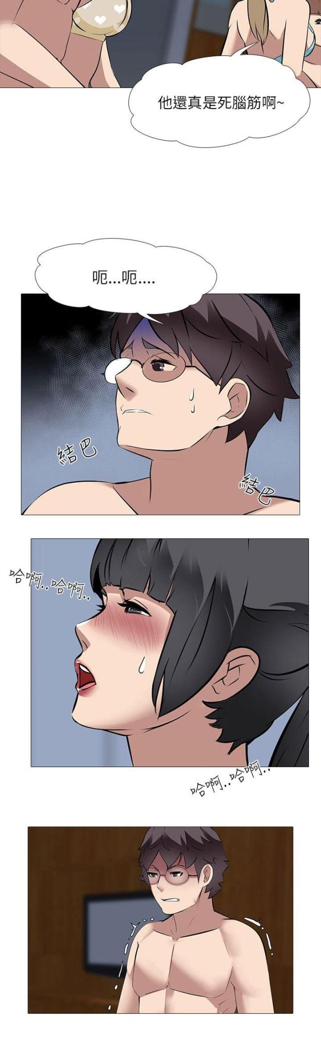 第40话11