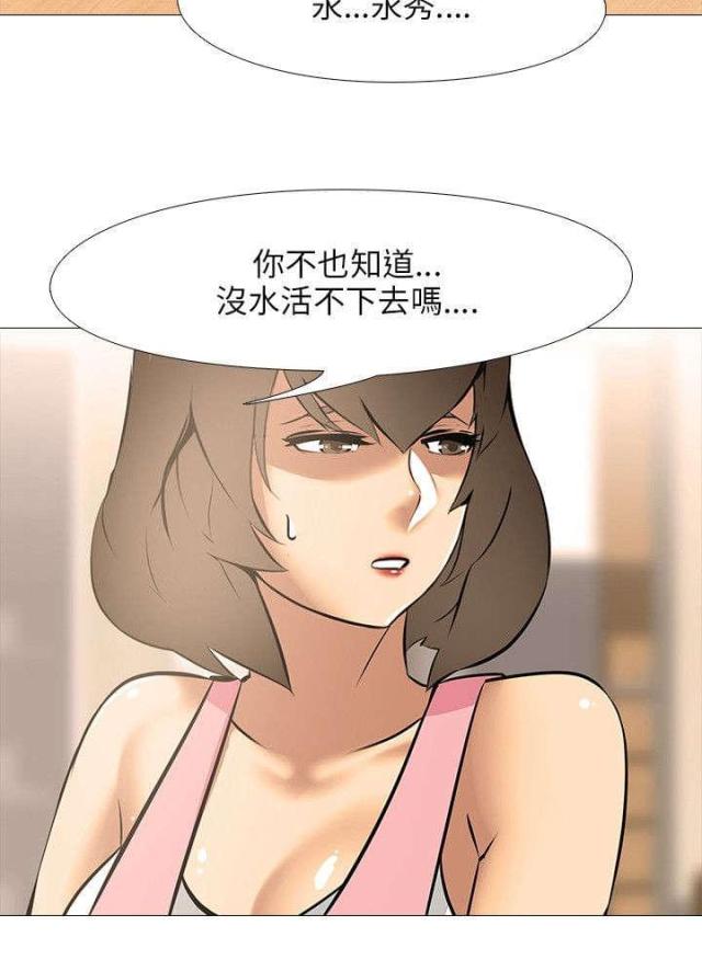 第31话11