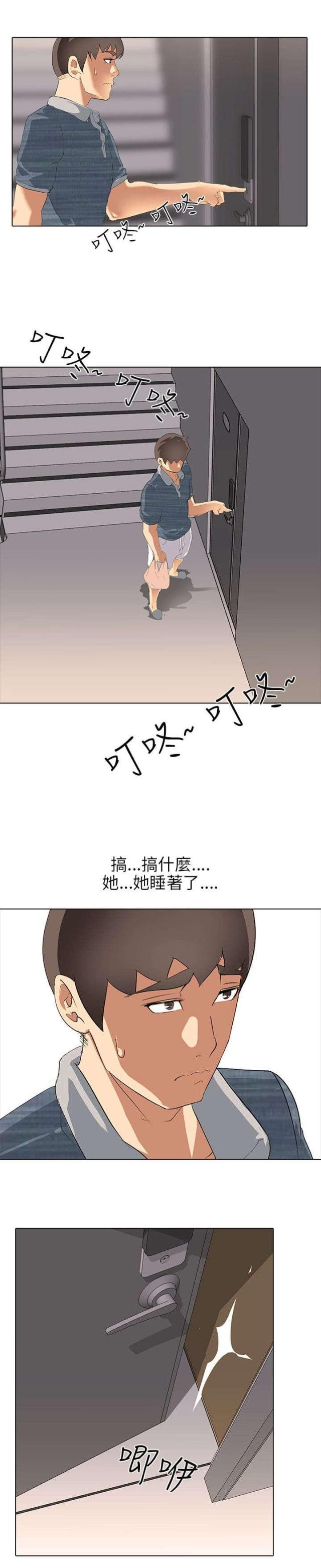 第4话16