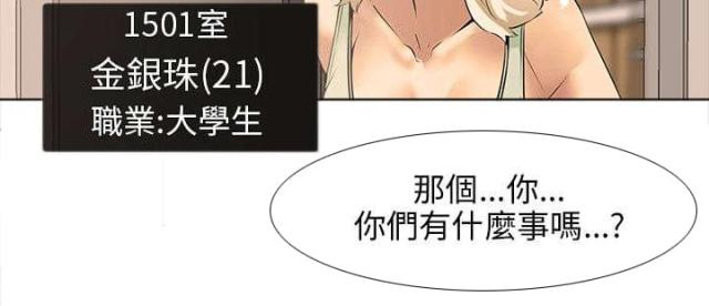 第14话16