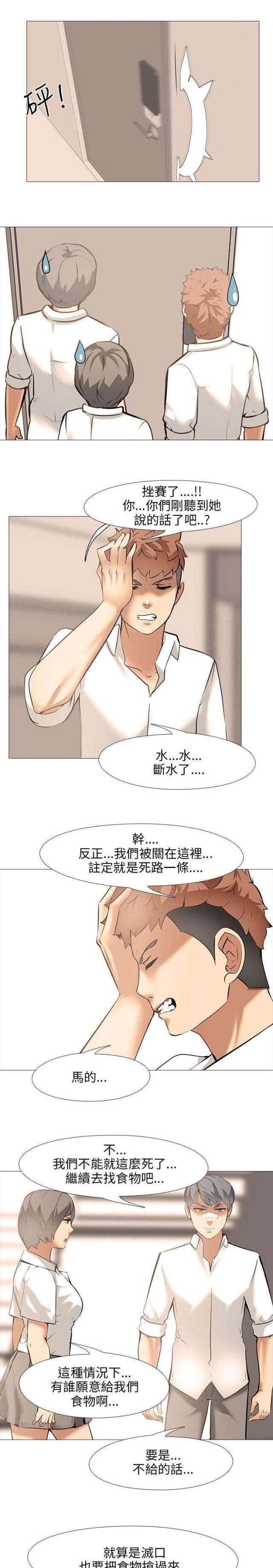 第15话1