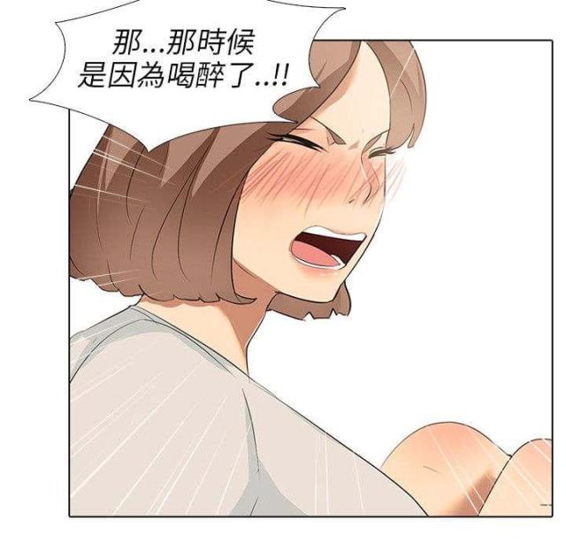 第7话11