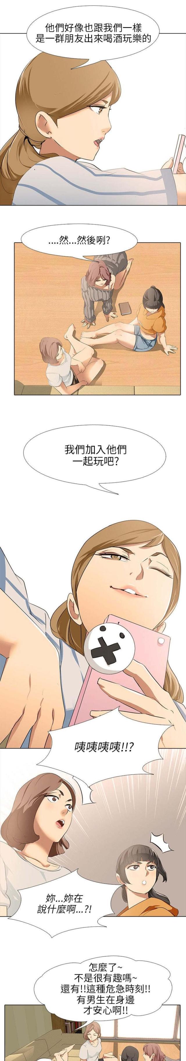 第7话13