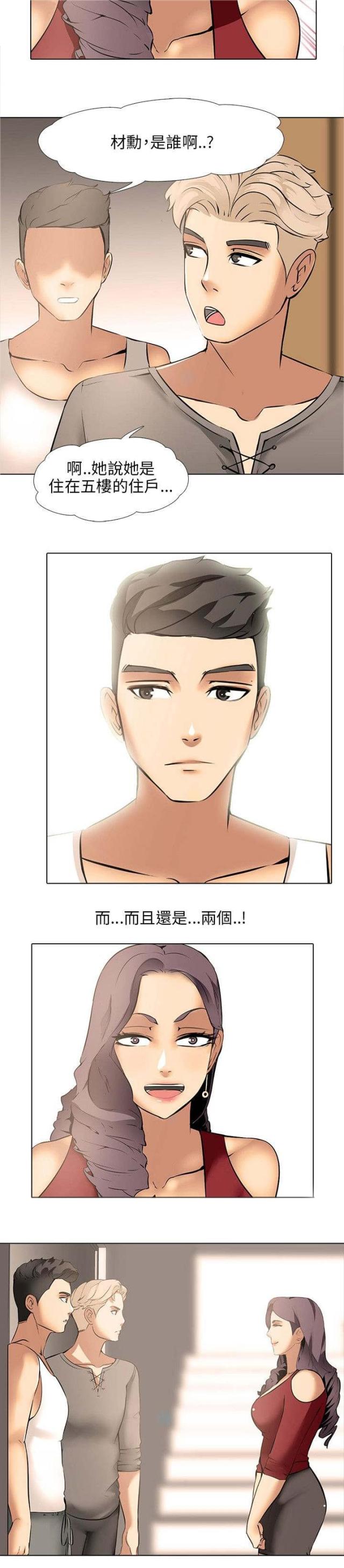 第11话13