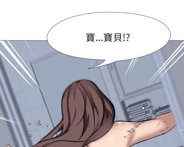 第17话3