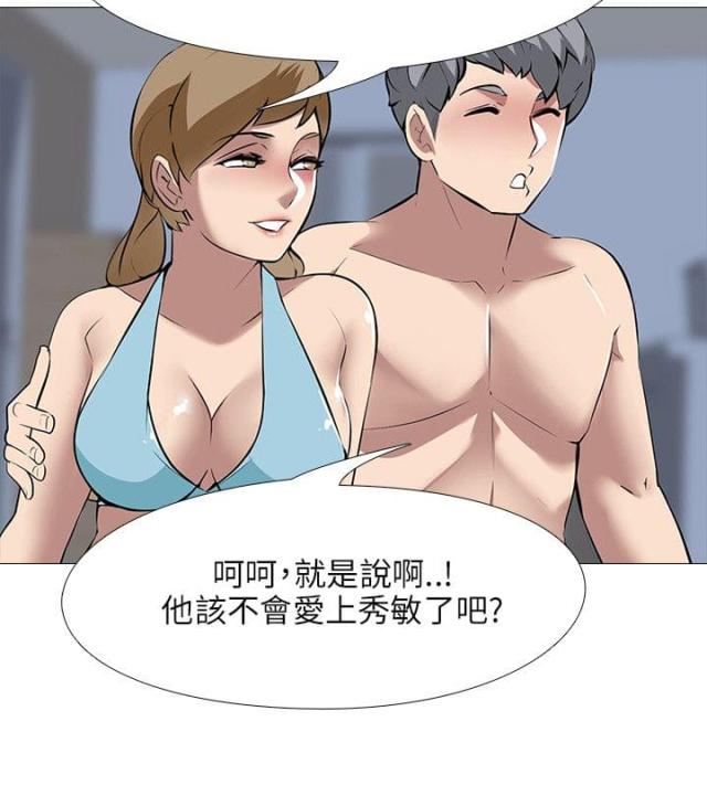 第38话4