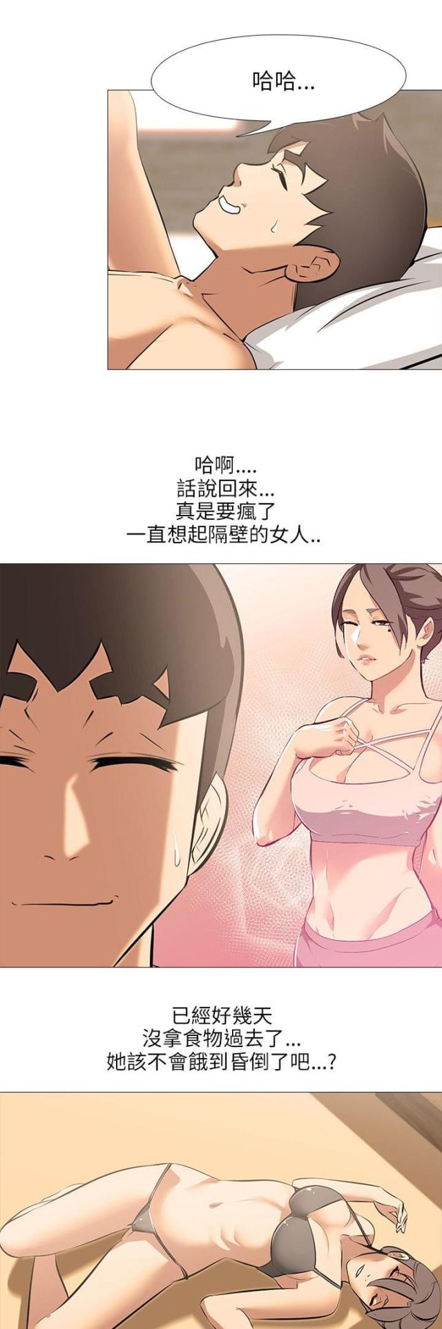 第36话12