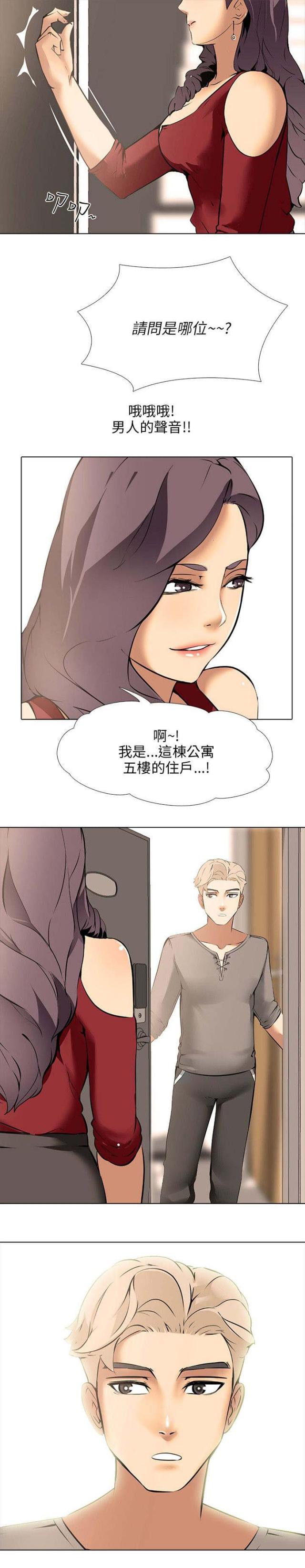 第11话11