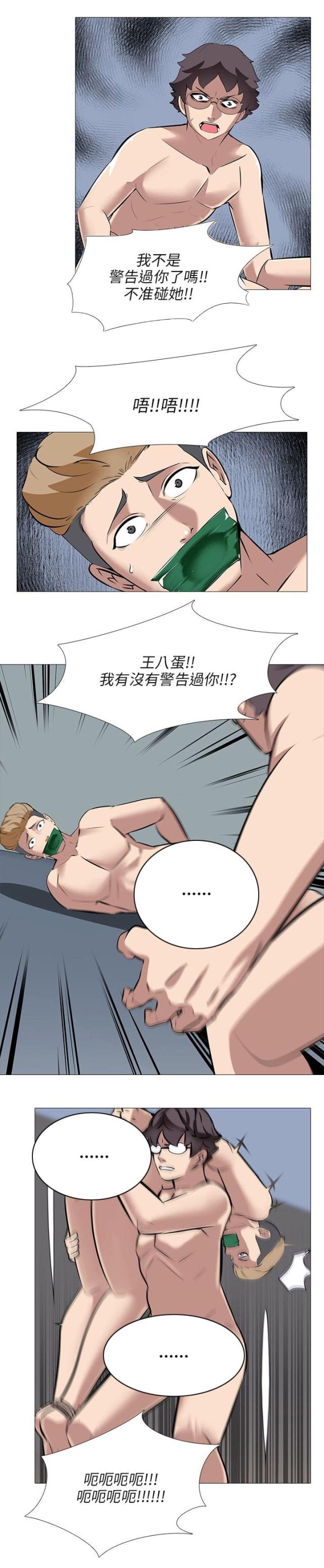 第43话13