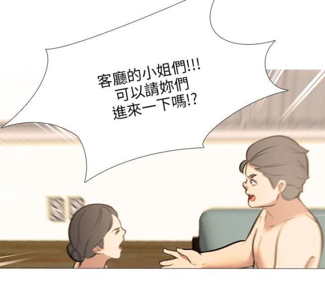 第34话12