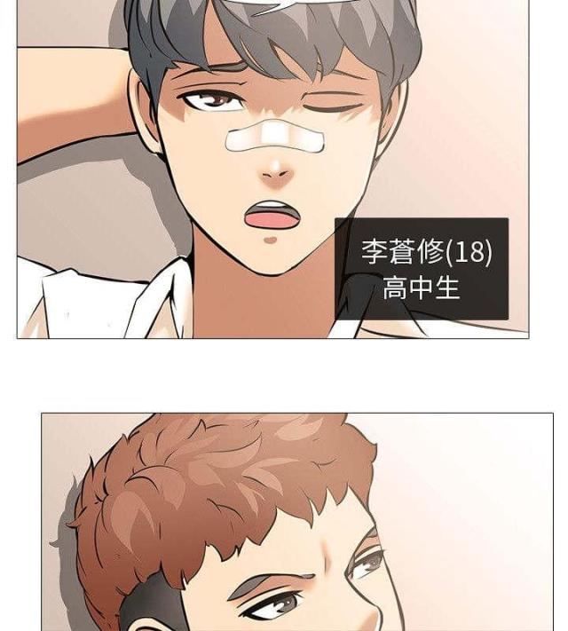 第13话17