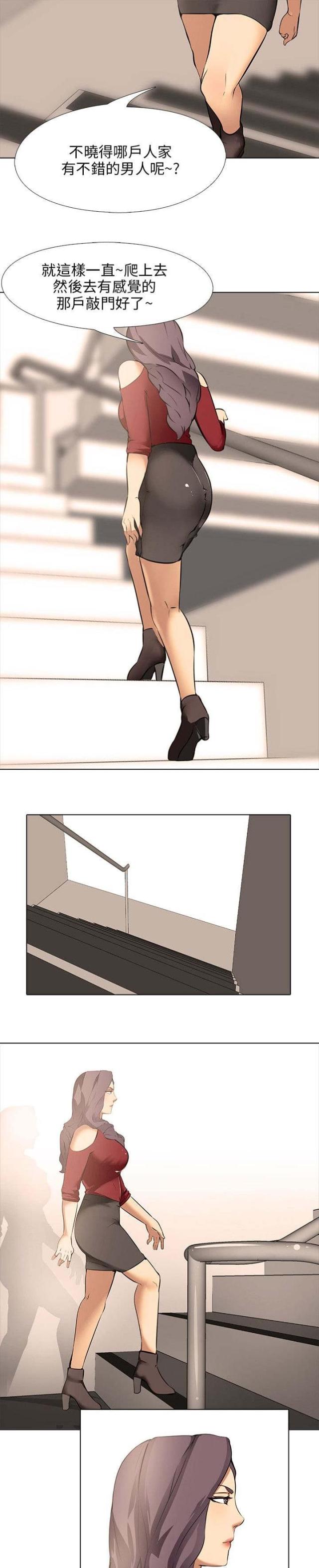 第11话2