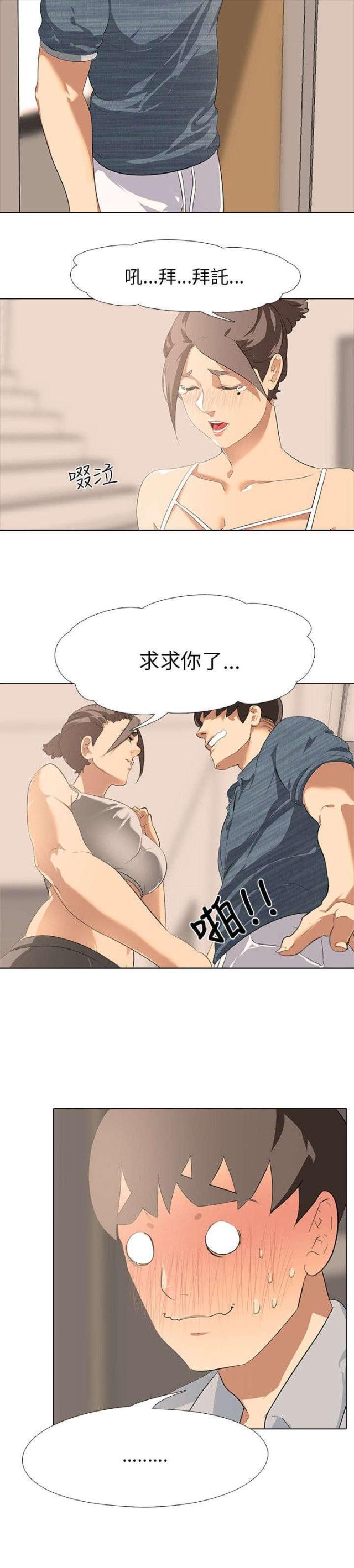 第3话7