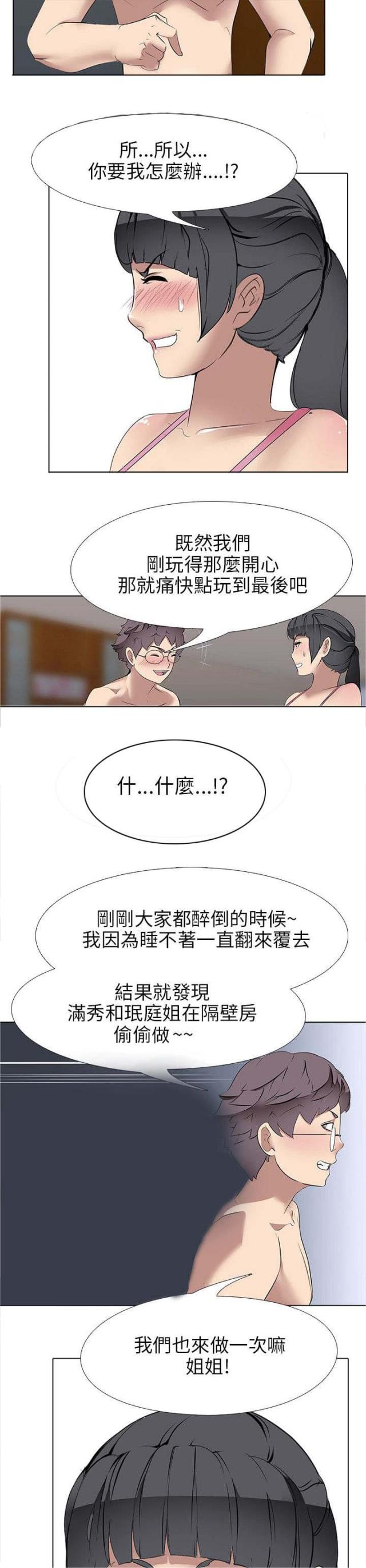 第8话16