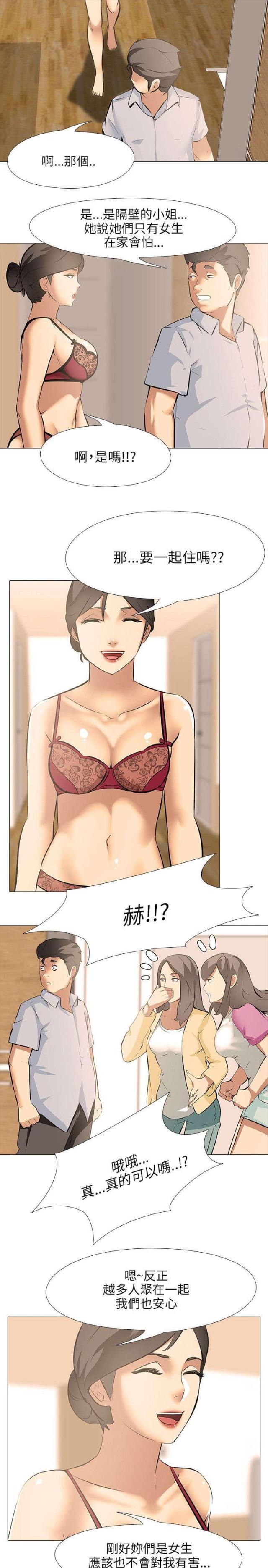 第31话2