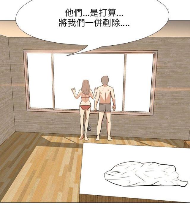 第44话14