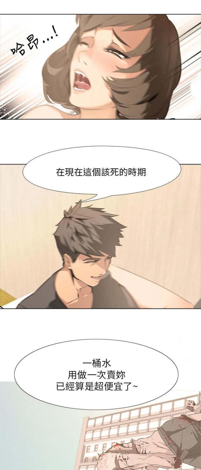 第1话9