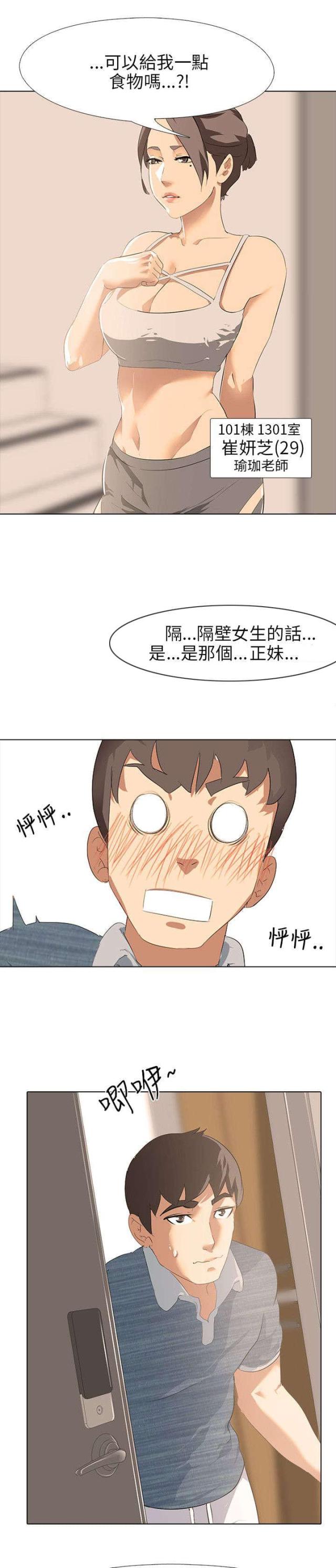 第3话0