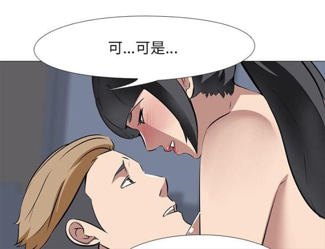 第41话10