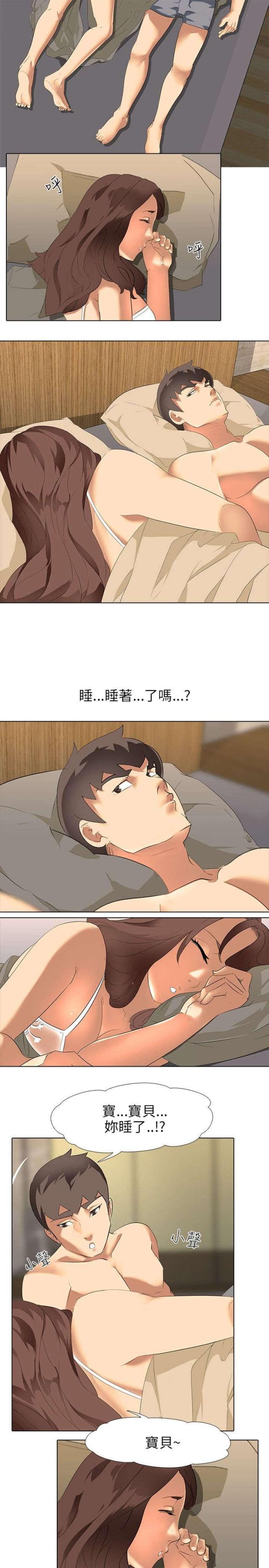 第4话10