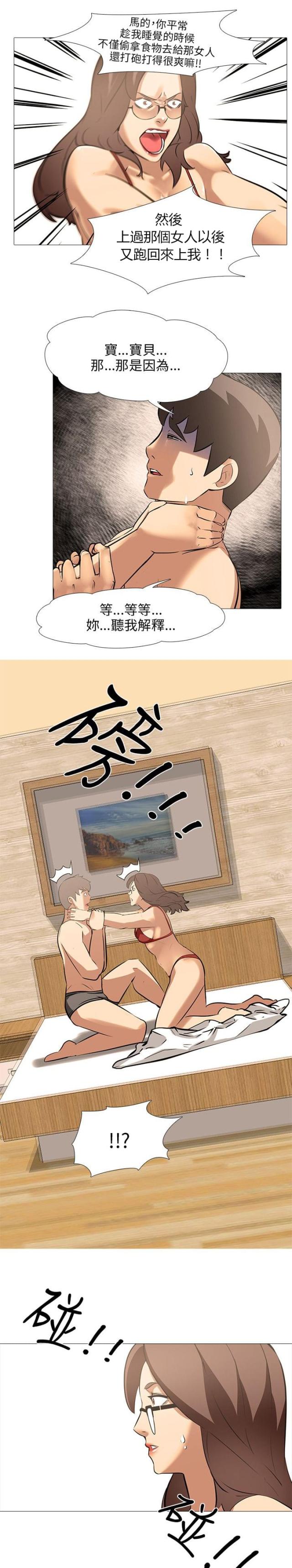 第44话9