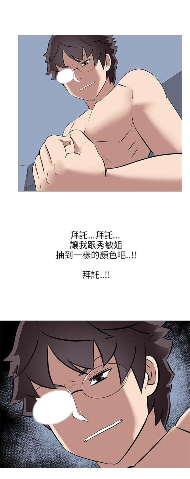 第38话14