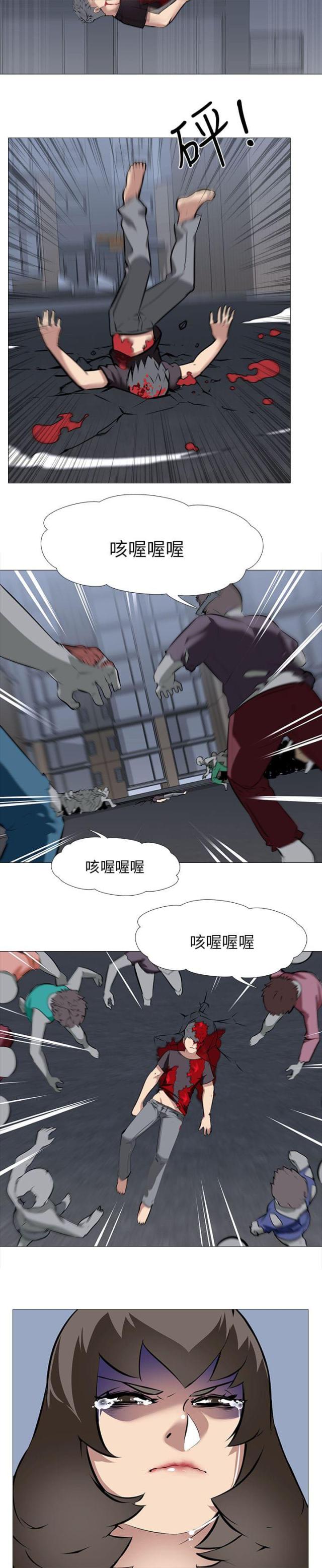 第34话1