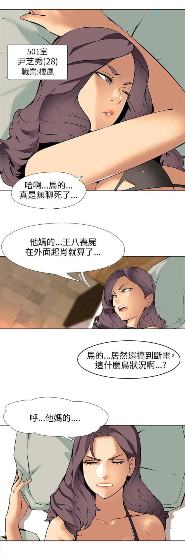 第10话10