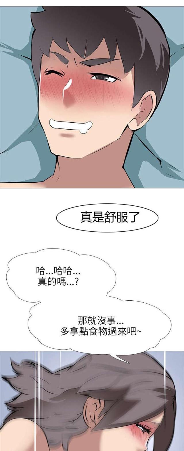 第17话10