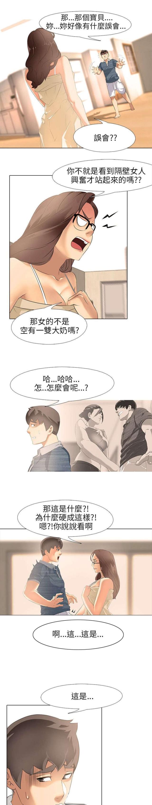第4话0
